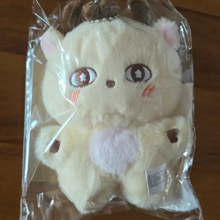 [BUNJANG] Park Ji Hoon Somi Inhyeong Sosimi Doll (Sealed) / (미개봉)박지훈 솜인형 소심이 미개봉 새상품