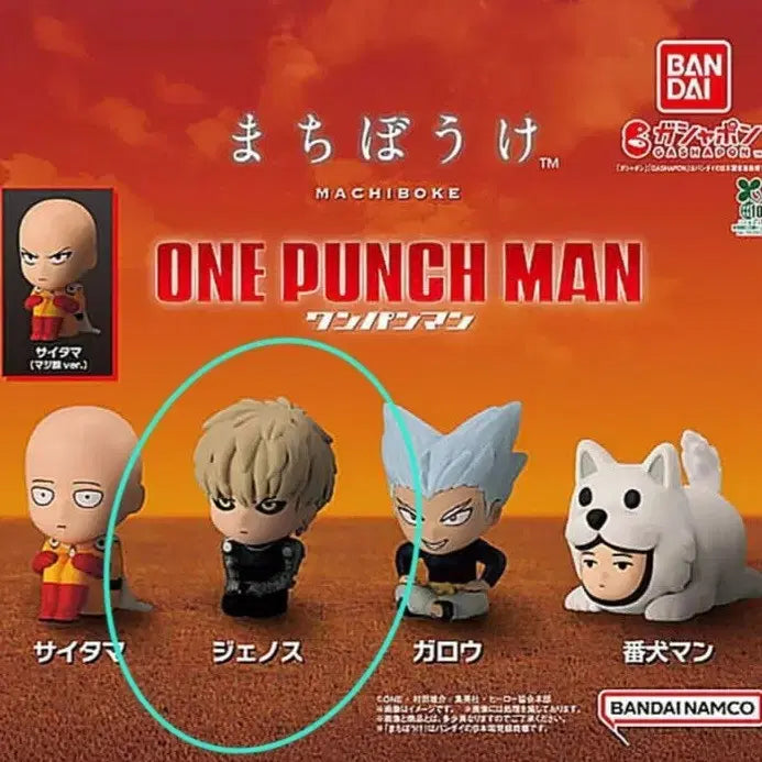 [BUNJANG] One-Punch Man Machiboke Genos Figure / 원펀맨 마치보케 제노스 가챠 팝니다