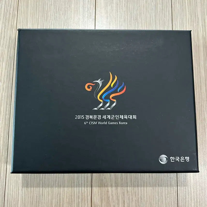 [BUNJANG] 2015 Mungyeong World Military Games Commemorative Coin and Stamp Set / 2015 경북문경 세계군인체육대회 기념주화와 우표