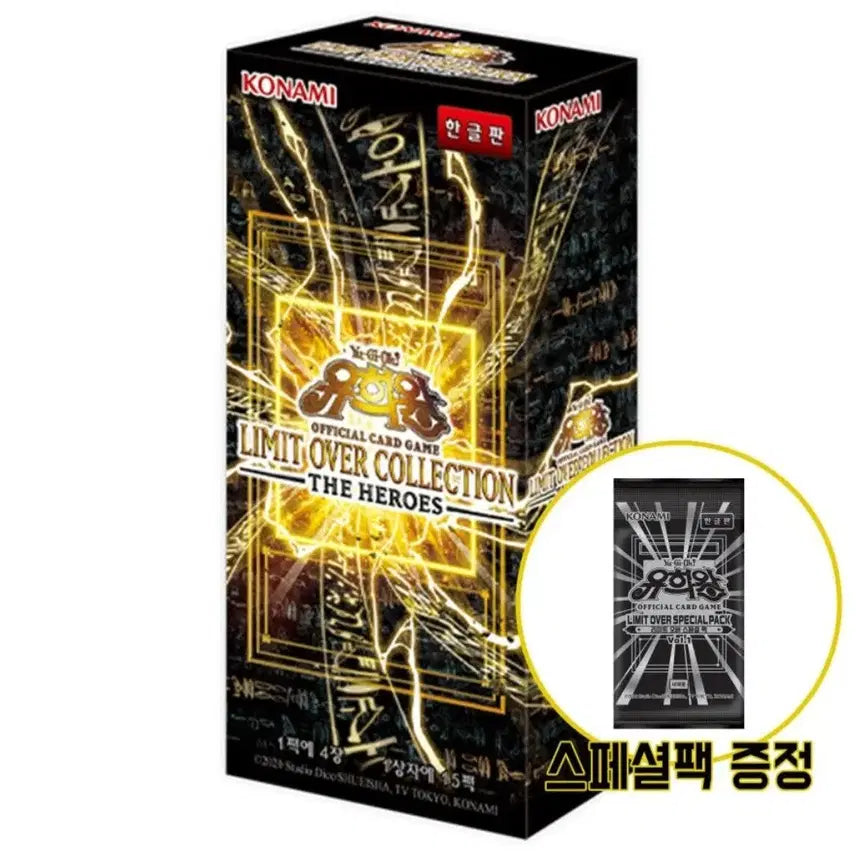 [BUNJANG] Yu-Gi-Oh! Limit Over Collection 3 Boxes + Promo Pack / 유희왕 리미트 오버 컬렉션 3박스+프로모팩