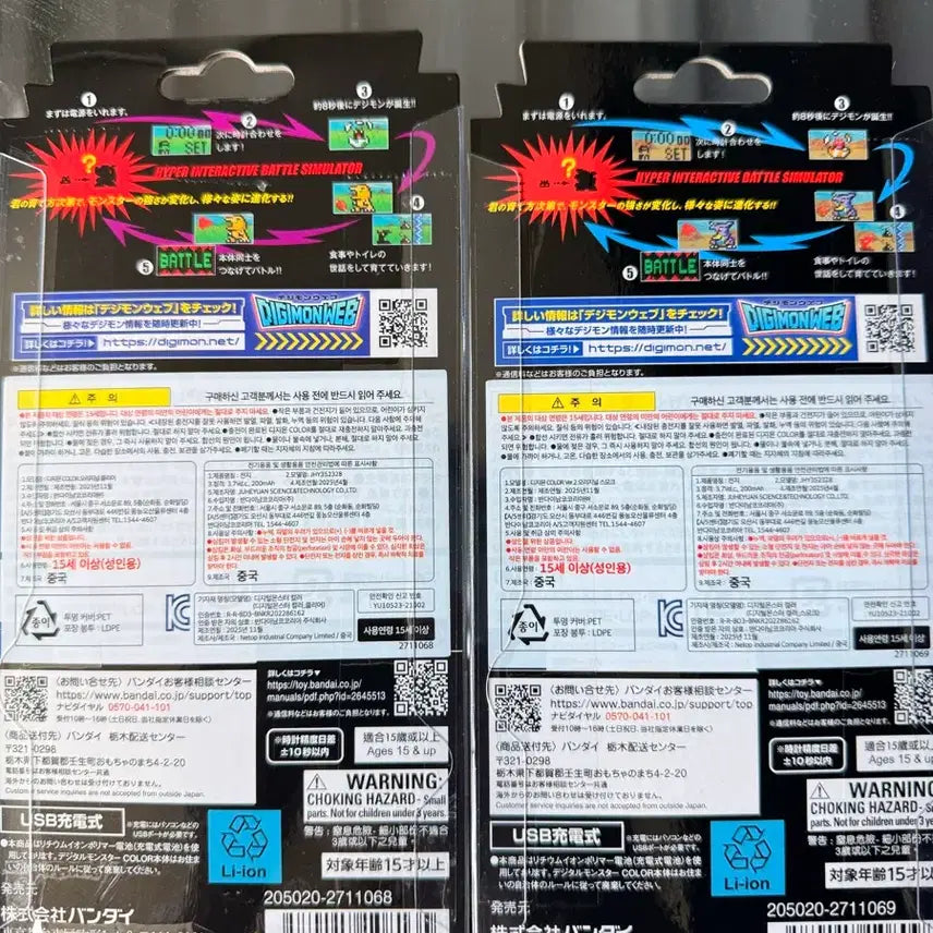 [BUNJANG] Digimon 25th Anniversary Color Brick Clear &amp; Smoke (Sealed) / 한국 정발) 디지몬 컬러 벽돌 25주년 클리어,스모크 미개봉