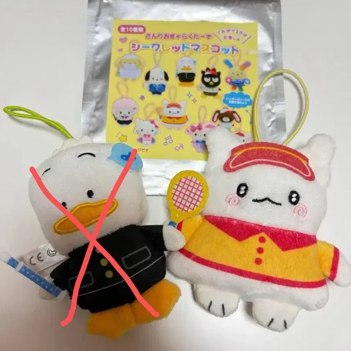 [BUNJANG] Sanrio Hanamaru Obake School Look Keychain / 일본정품 산리오 하나마루오바케 스쿨룩 랜깡 키링