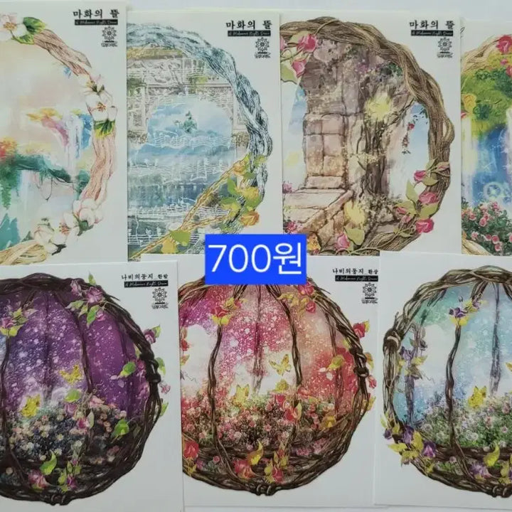 [BUNJANG] Background Props Sticker Set / 배경 소품 인스 스티커