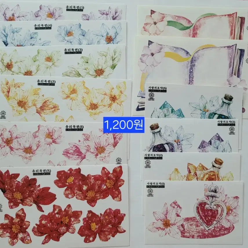 [BUNJANG] Background Props Sticker Set / 배경 소품 인스 스티커