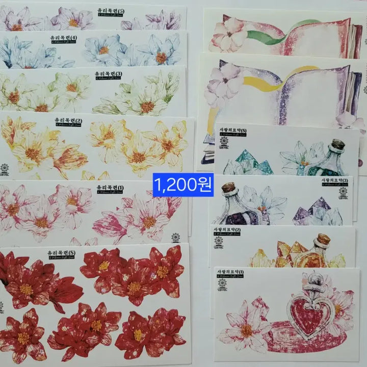 [BUNJANG] Background Props Sticker Set / 배경 소품 인스 스티커