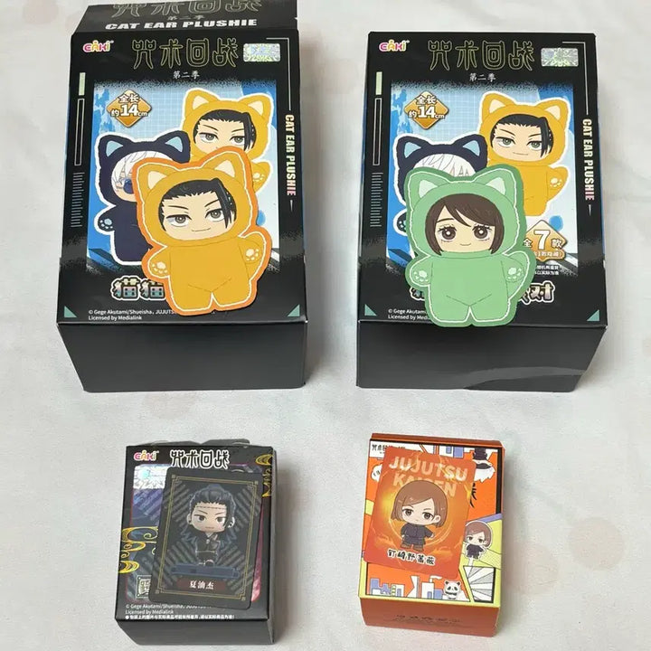 [BUNJANG] Jujutsu Kaisen Suguru Geto Plush Keychain / 주술회전 인형키링 미니피규어 일괄