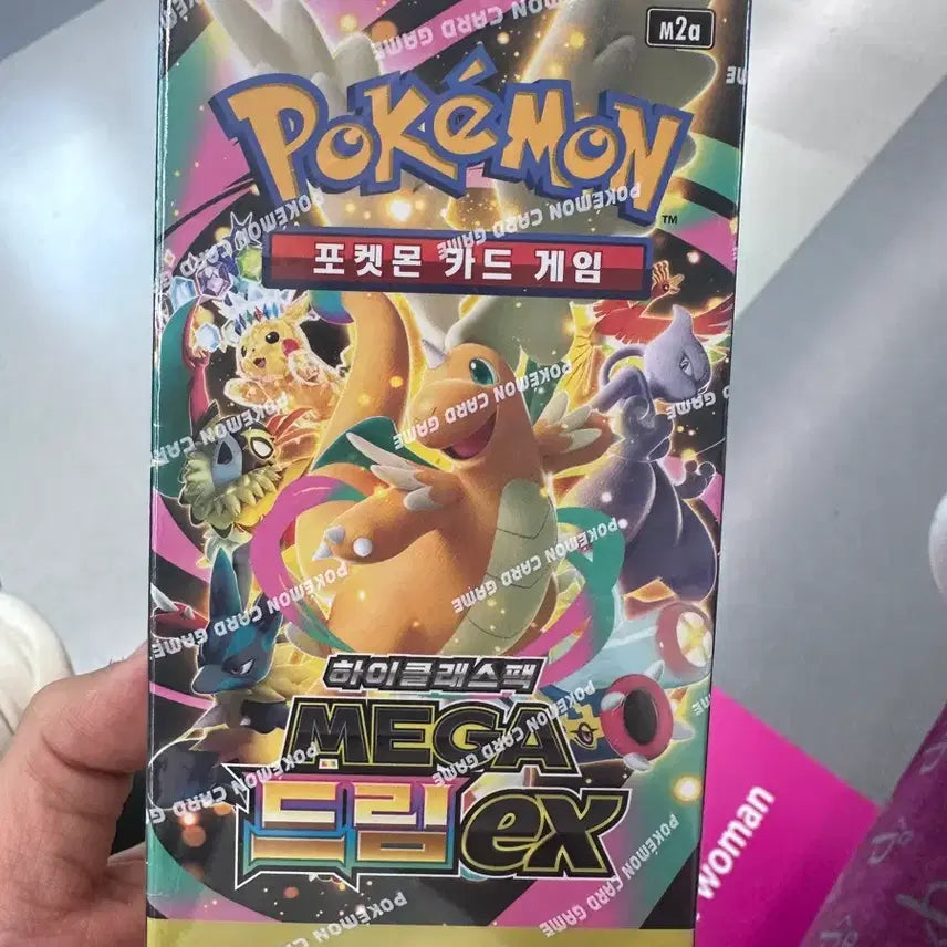 [BUNJANG] Pokemon Card Game High-Class Pack Mega Dream EX Sealed Box / 포켓몬 카드 게임 하이클래스팩 메가드림ex 미개봉 슈링크o