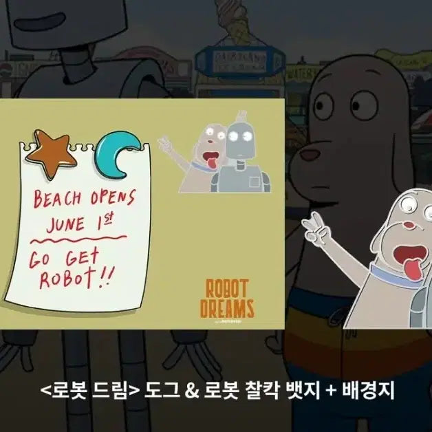 [BUNJANG] Robot Dream Robot Charak Badge CGV Merchandise Special Edition / 로봇드림 굿즈패키지 도그 로봇 찰칵 뱃지 cgv 굿즈 특전