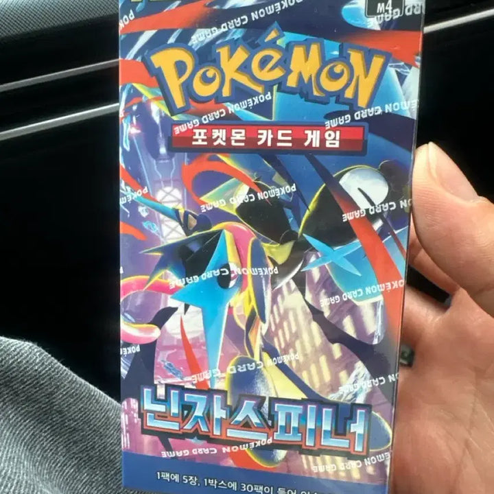 [BUNJANG] Pokemon Card Game Ninja Spinner Unsealed Pack / 포켓몬 카드 게임 닌자스피너 미개봉 슈링크o