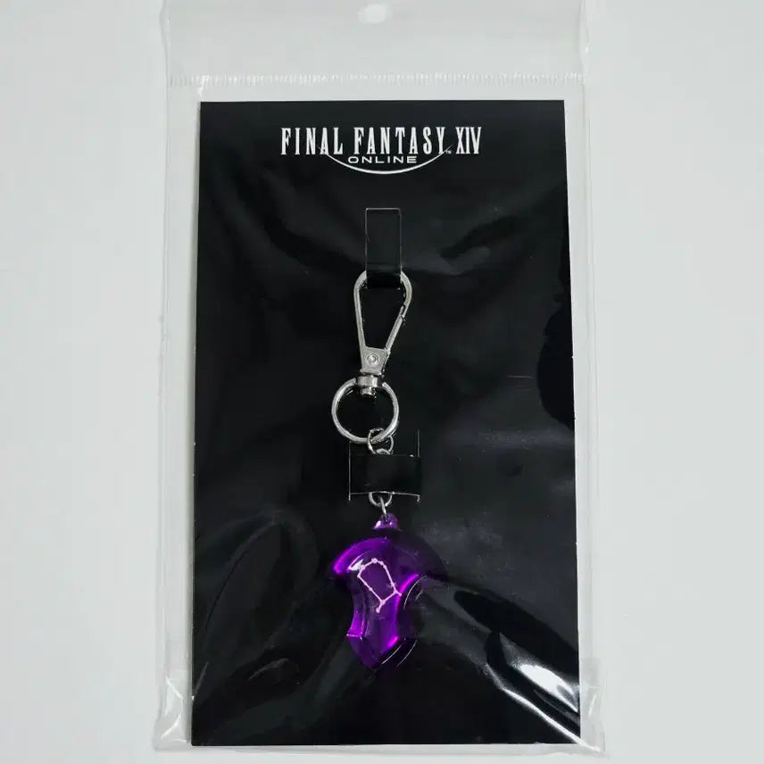 [BUNJANG] Final Fantasy XIV Hades Emet-Selch Crystal Keychain / 파판14 하데스 에메트셀크 크리스탈 키링 판매 양도