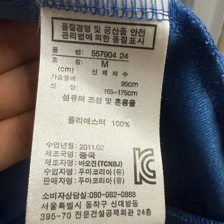 [SOLD OUT] 푸마 트레이닝 셋업