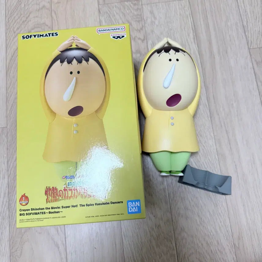 [BUNJANG] Banpresto Mameo Figure / (개봉품) 반프레스토 맹구 피규어