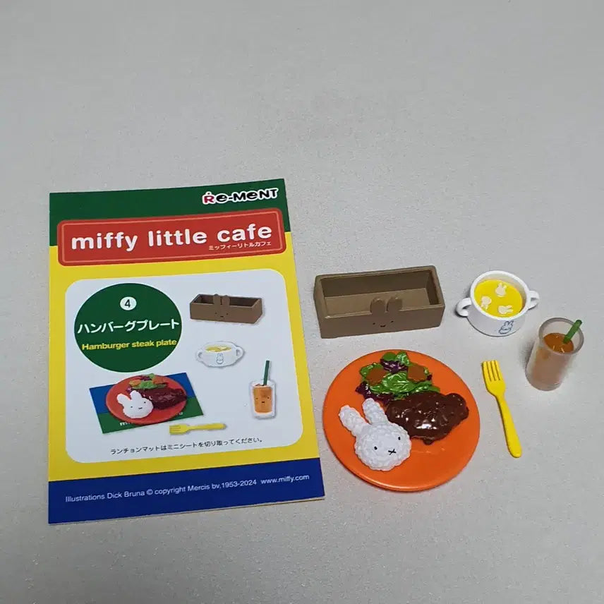 [BUNJANG] Re-Ment Miffy&