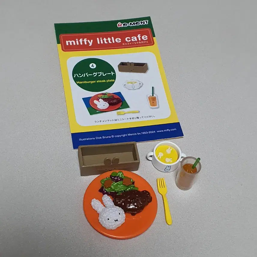 [BUNJANG] Re-Ment Miffy&