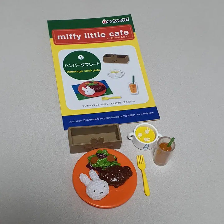 [BUNJANG] Re-Ment Miffy&