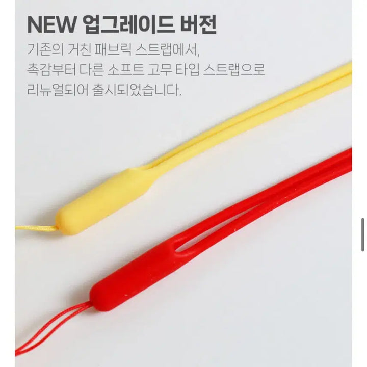 [BUNJANG] Mat &amp; Pat Light-Up Keyring (Pat) / 매트와패트 키캡키링(패트)