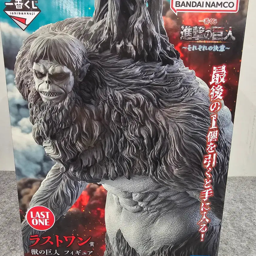 [BUNJANG] Attack on Titan Last One Kuji Prize / 쿠지 진격의거인 라스트원 팝니다
