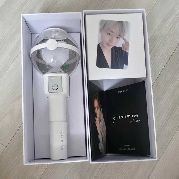 [SOLD OUT] 박지훈 응원봉 양도