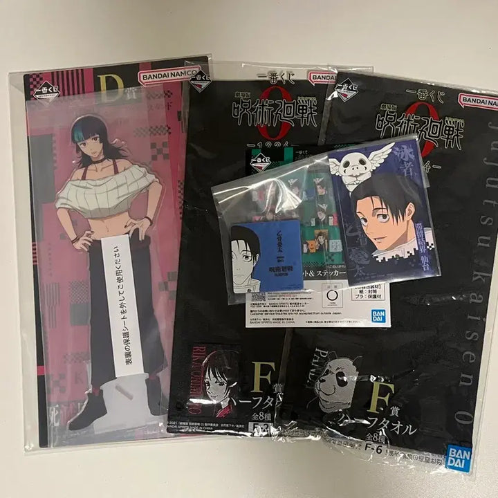 [BUNJANG] Jujutsu Kaisen Ichiban Kuji Lot D Prize / 주술회전 제일복권 D상