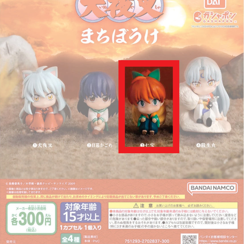 [BUNJANG] Inuyasha Machiboke Shippo Gacha (1 Type) / 이누야샤 마치보우케 싯포 가챠 1종