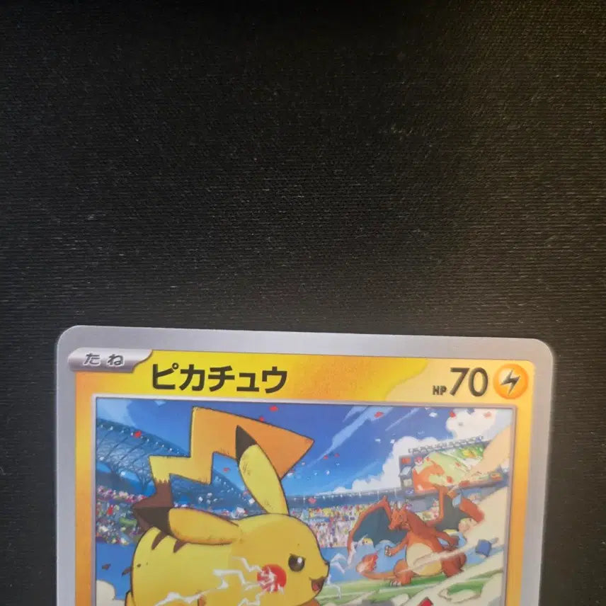 [SOLD OUT] 포켓몬카드 피카츄vs리자몽 120/SV-P 일판 프로모