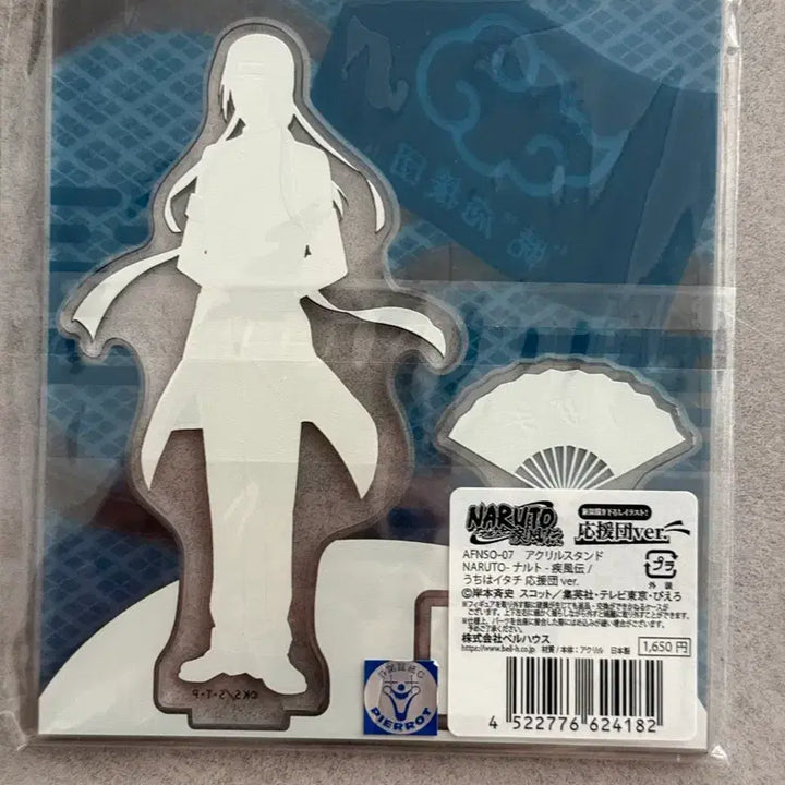 [BUNJANG] Naruto Shippuden Uchiha Itachi Acrylic Standee (Sealed) / 나루토 질풍전 응원단 우치하 이타치 아크릴 스탠드 미개봉
