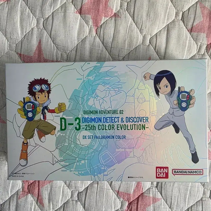 [BUNJANG] Digimon 25th Anniversary D3 Toy / 25주년 d3