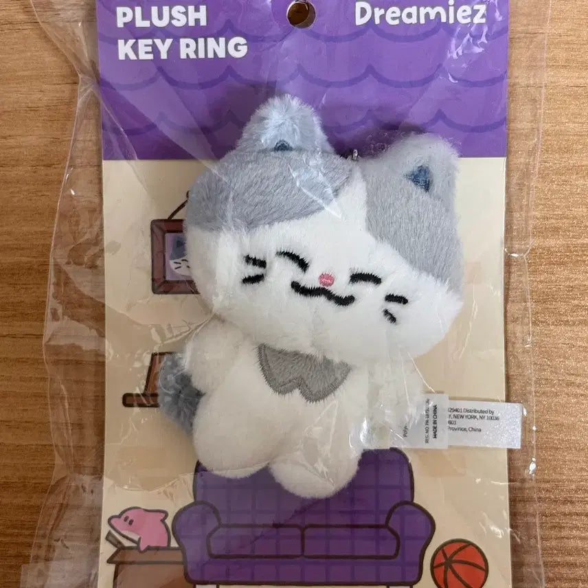 [BUNJANG] NCT DREAM DREAMIEZ Chenle Lemyo Plush Keyring / NCT DREAM 드리미즈 플러시 인형 키링 러묘