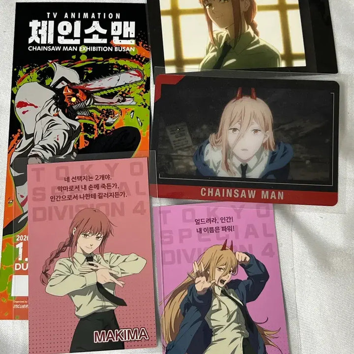 [BUNJANG] Chainsaw Man Exhibition Makima/Power Photocard / 체인소맨 전시회 포토카드 마키마/파워