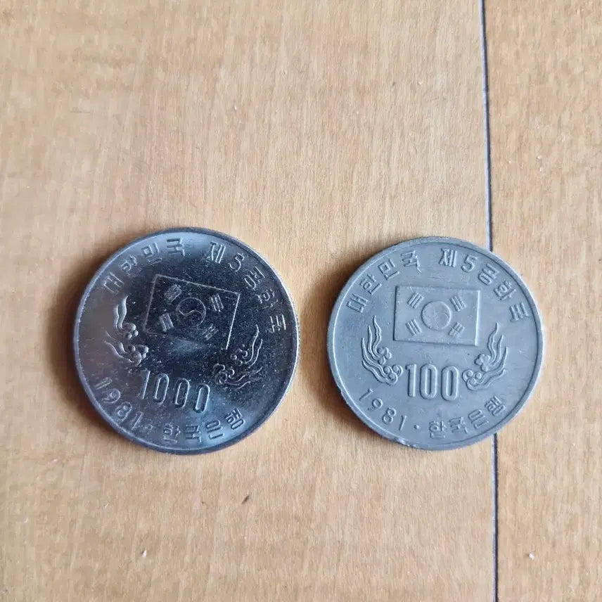[BUNJANG] Fifth Republic Commemorative Coin Set (1000 Won, 100 Won) / 제5공화국 기념주화 1000원/100원 동전