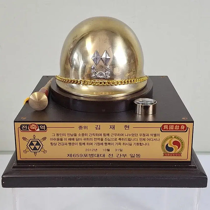 [BUNJANG] Korean War-Era Army Artillery Enlistment Commemorative Helmet / 근대사 수집 자료 옛날 육군 포병 전역 기념 철모