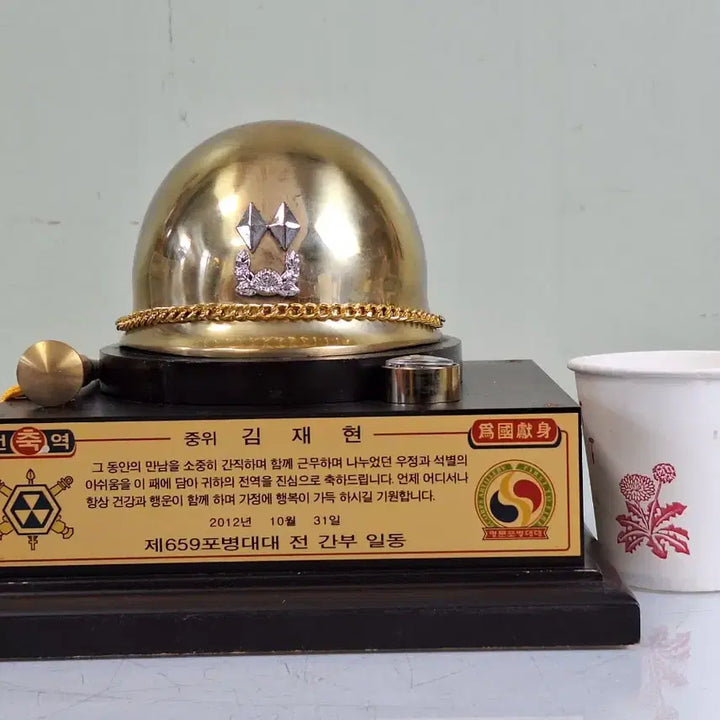 [BUNJANG] Korean War-Era Army Artillery Enlistment Commemorative Helmet / 근대사 수집 자료 옛날 육군 포병 전역 기념 철모