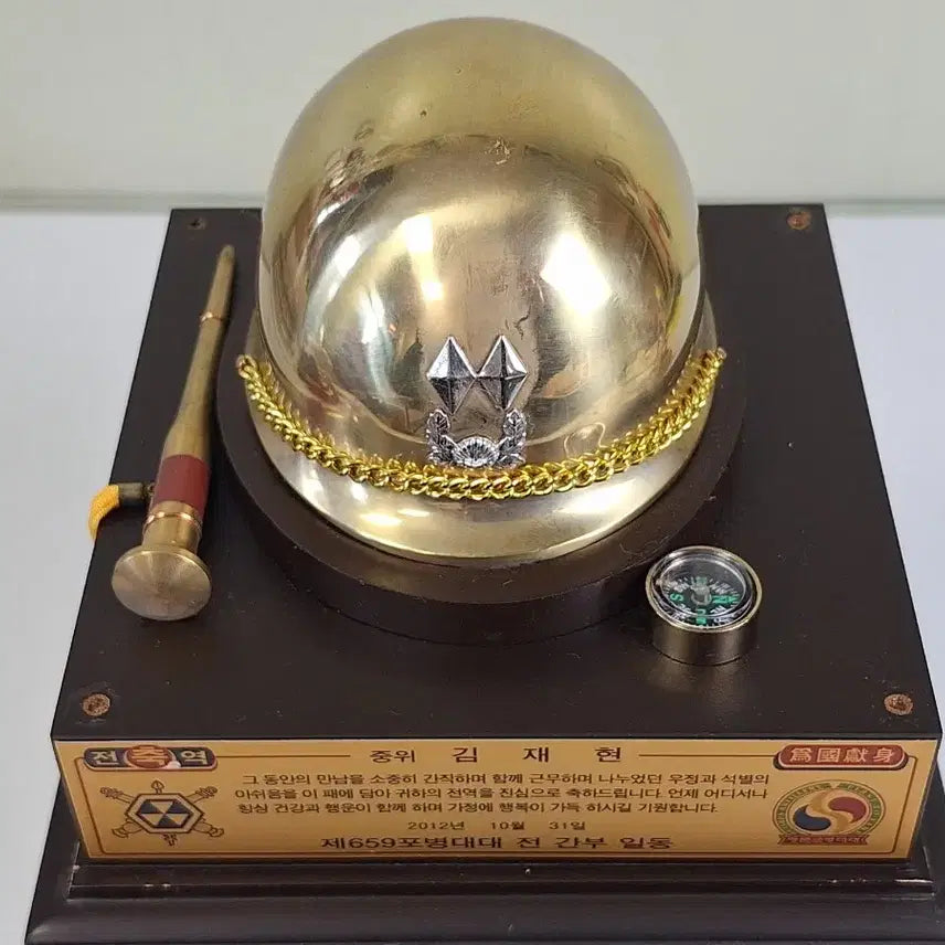 [BUNJANG] Korean War-Era Army Artillery Enlistment Commemorative Helmet / 근대사 수집 자료 옛날 육군 포병 전역 기념 철모