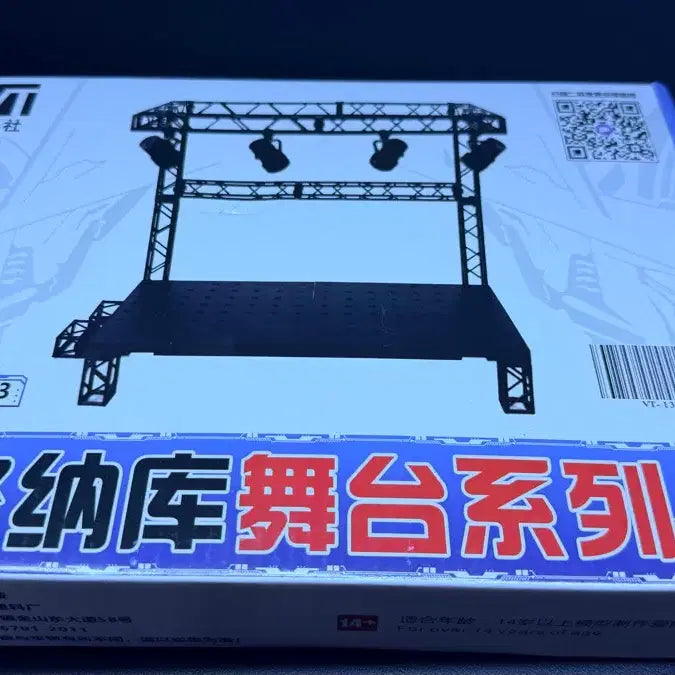 [SOLD OUT] [디오라마] 무대 디오라마 킷 (미개봉)