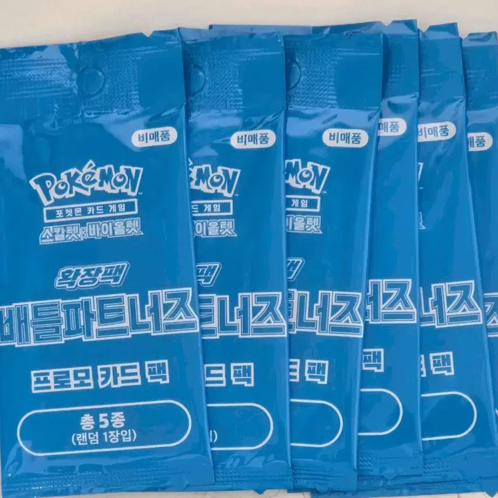 [BUNJANG] Pokemon Battle Partners Promo Card Pack / 포켓몬카드 배틀파트너즈 프로모 카드팩
