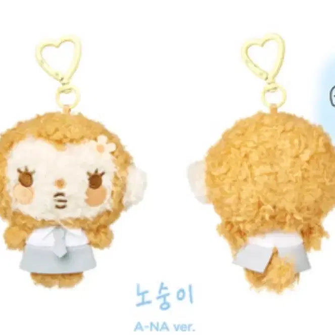 [BUNJANG] HaToHa HaTsuHa HaKyuHa Doll NoriSungE / 하츠투하츠 하투하 인형 하뀨하 노숭이 미개봉 새상품