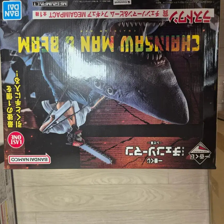 [BUNJANG] Chainsaw Man &amp; Beam Last One Prize Ichiban Kuji Blaster Figure (Sealed) / 블라스터미개봉  택포34 체인소맨 &amp; 빔 피규어 라스트원상 제일복권