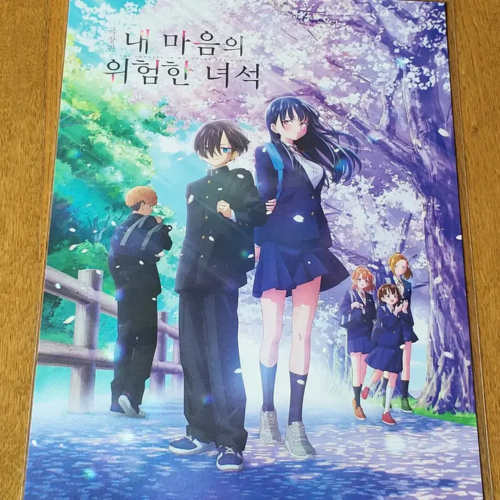 [BUNJANG] My Dangerous Boys Artgraphy Bundle Set / 내 마음의 위험한 녀석 아트그라피 판매합니다