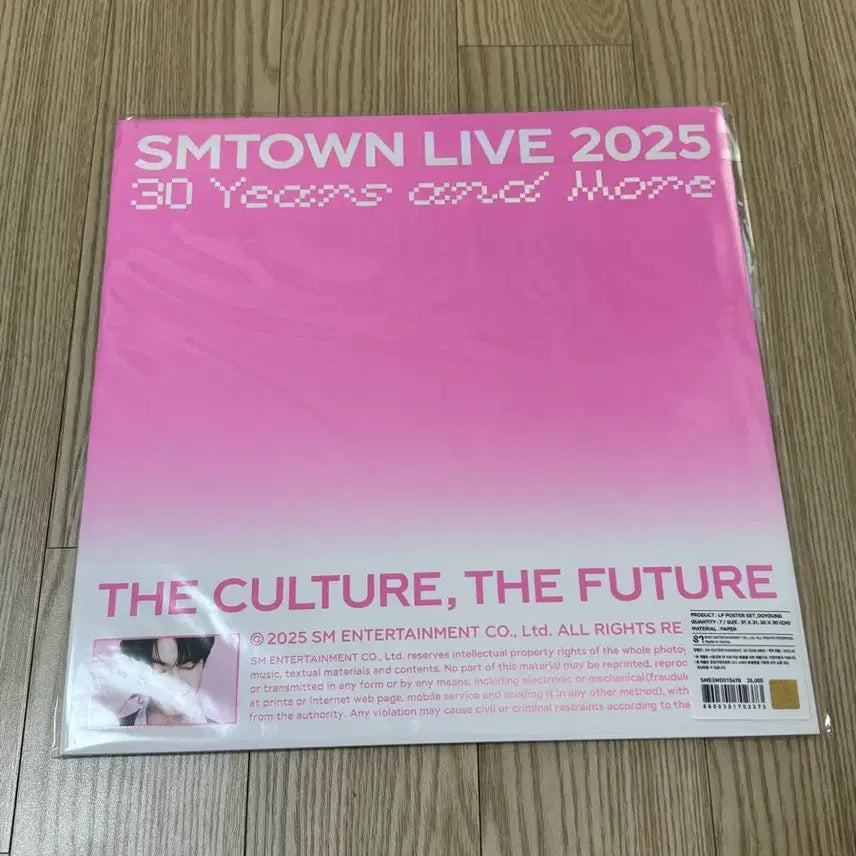 [BUNJANG] NCT 127 Doyoung SMTOWN LP Poster Sealed / nct127 엔시티 도영 smtown 에셈타운 lp포스터 미개봉