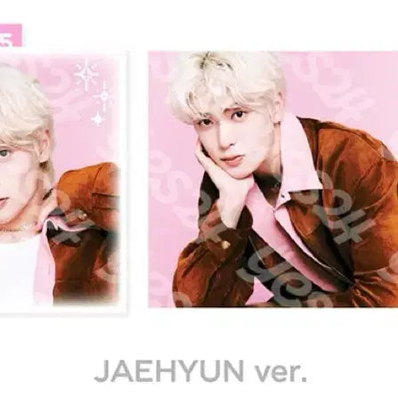 [BUNJANG] NCT127 Jaehyun SMTOWN LP Poster (Sealed) / nct127 엔시티 재현 smtown 에셈타운 lp포스터 미개봉