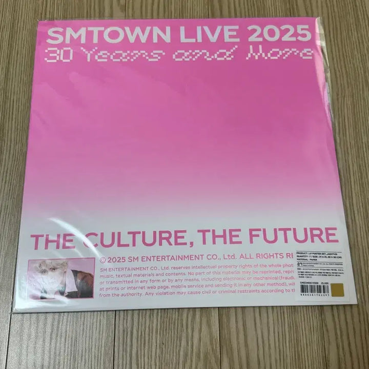 [BUNJANG] NCT127 Jaehyun SMTOWN LP Poster (Sealed) / nct127 엔시티 재현 smtown 에셈타운 lp포스터 미개봉