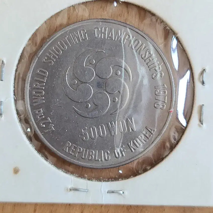 [BUNJANG] 1978 42nd World Shooting Championship Commemorative Coin / 제42회 세계사격선수권대회 기념주화 1978년
