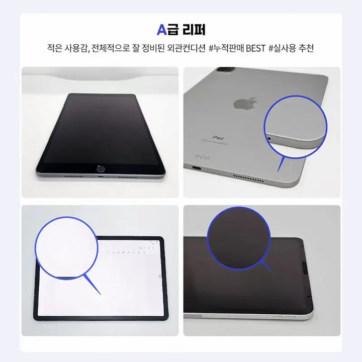 [BUNJANG] Samsung Galaxy Tab A7 SM-T500 WIFI 64GB (Grade A Refurbished) / 삼성 갤럭시탭 A7 WIFI 64G A급 SM-T500