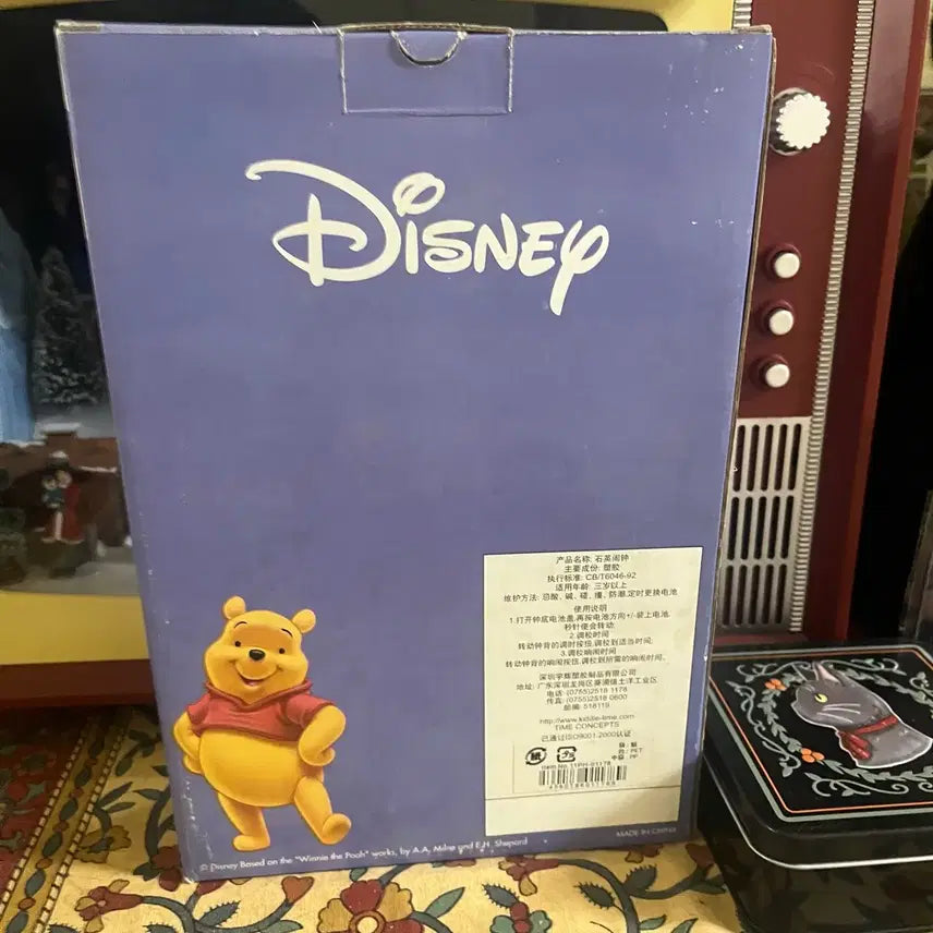 [BUNJANG] Disney Winnie the Pooh Retro Vintage Rotating Clock / 디즈니 푸 시계 레트로 빈티지