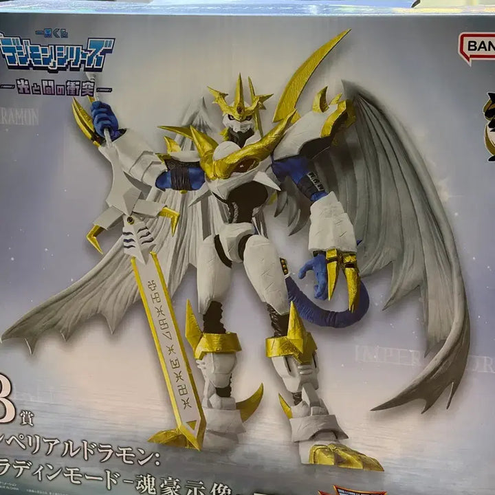 [BUNJANG] Digimon B-Prize Imperialdramon Figure / 디지몬 b상 임페리얼드라몬