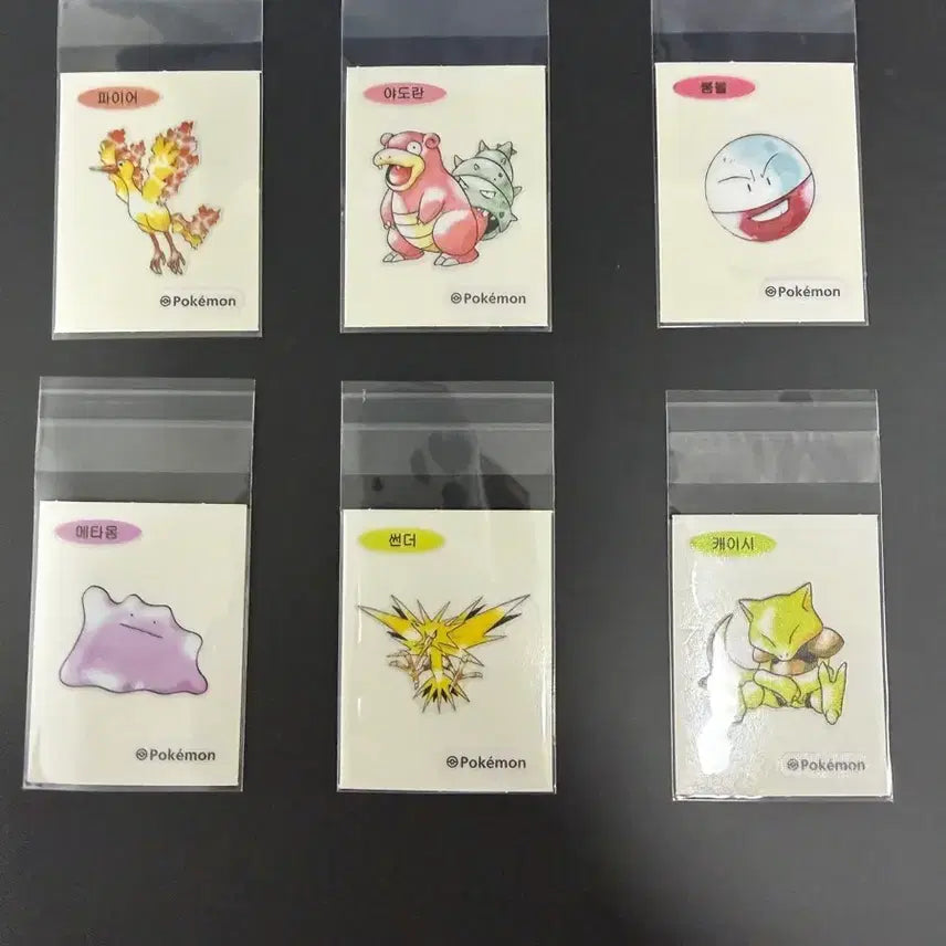 [BUNJANG] Pokemon Artwork Seal / 포켓몬 아트워크 띠부씰 21종 판매
