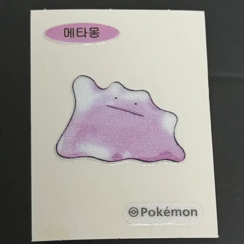 [BUNJANG] Pokemon Artwork Seal / 포켓몬 아트워크 띠부씰 21종 판매