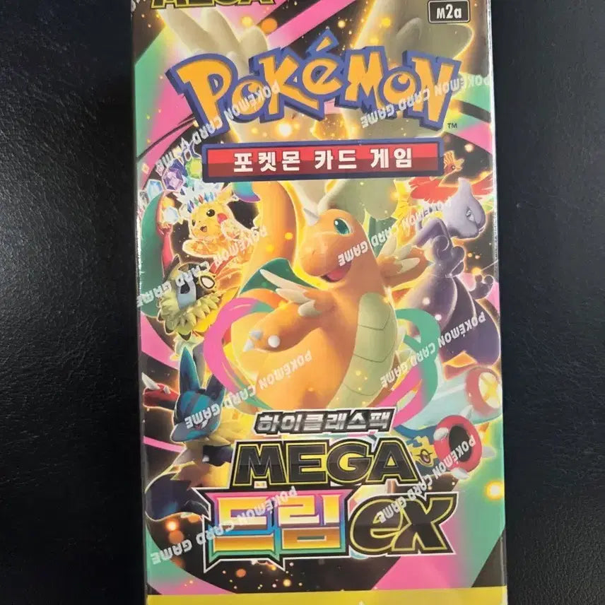 [BUNJANG] Pokemon Card Mega Dream EX Sealed / 포켓몬 카드 메가드림 ex 미개봉