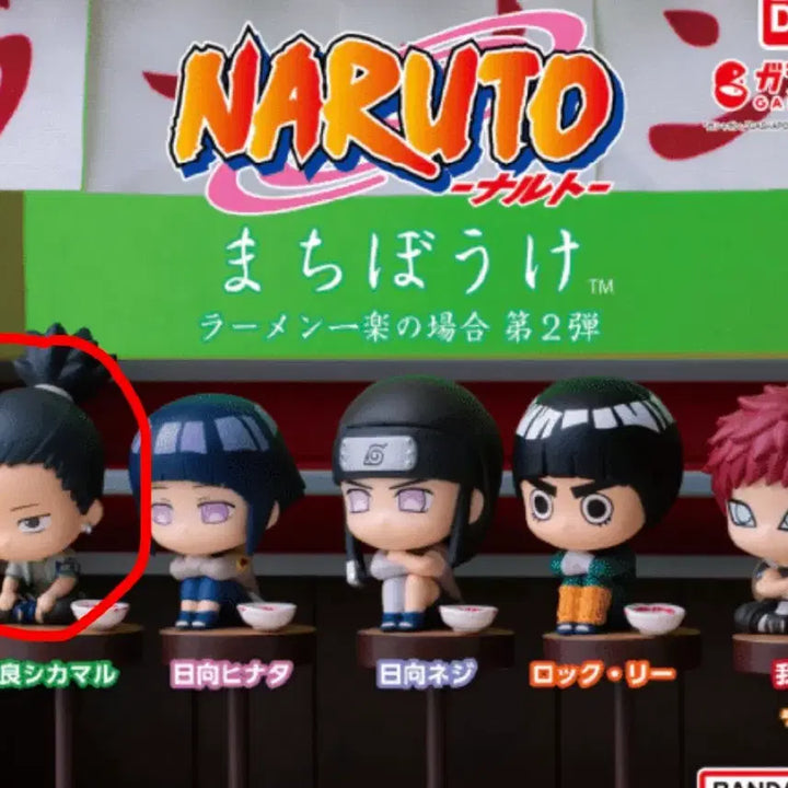 [BUNJANG] Naruto Shikamaru Machiboke Figure / 나루토 시카마루 마치보케