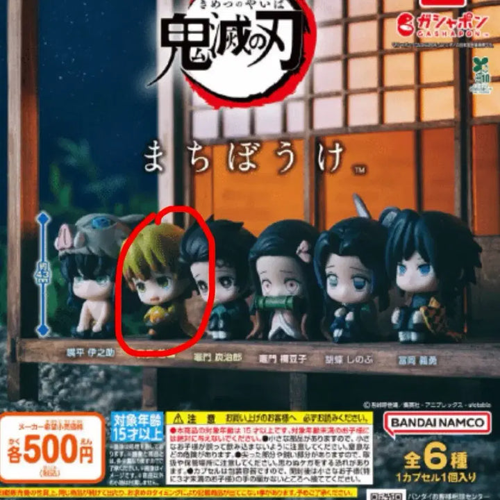 [BUNJANG] Demon Slayer Zenitsu Machi Boke / 귀멸의칼날 젠이츠 마치보케